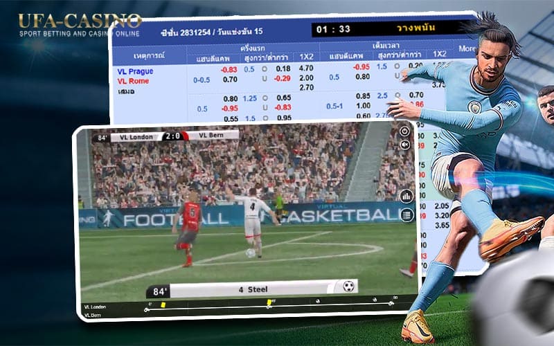 Virtual Football เดิมพันฟุตบอลจำลอง แทงบอล 15 นาที